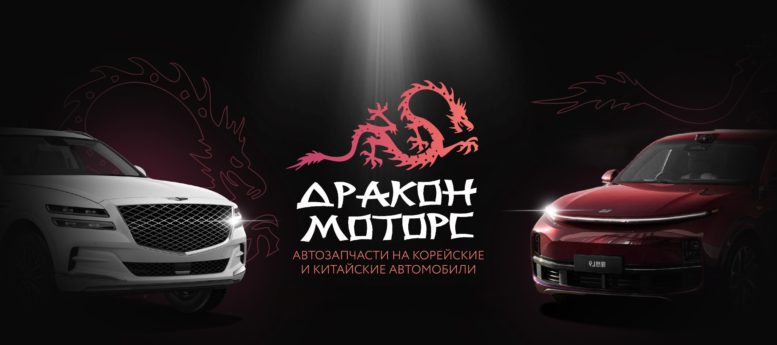 фон баннера